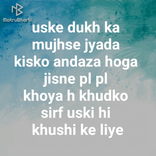 Hindi Blog by Zindagi : 111333905