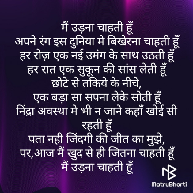 Hindi Poem by Sakshi : 111333927