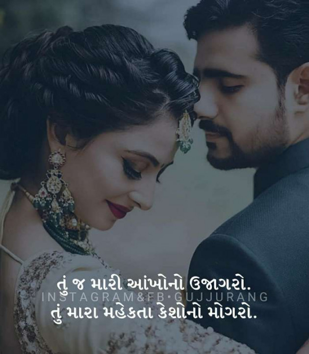 English Good Morning by Jay Chauhan : 111334024