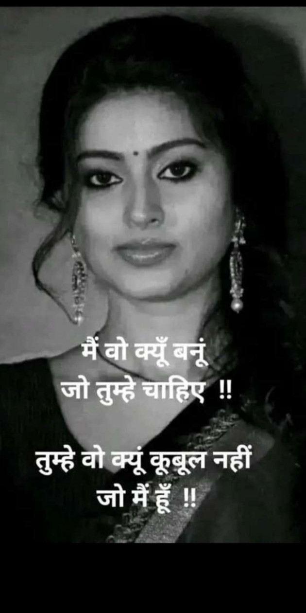Hindi Thought by Heema Joshi : 111334062