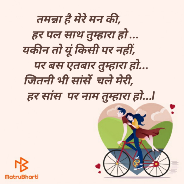 Hindi Blog by SMChauhan : 111334074