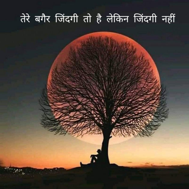 Hindi Blog by Sarvesh Saxena : 111334187