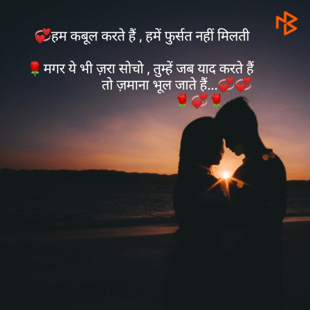 Hindi Whatsapp-Status by Richa Kothari : 111334211