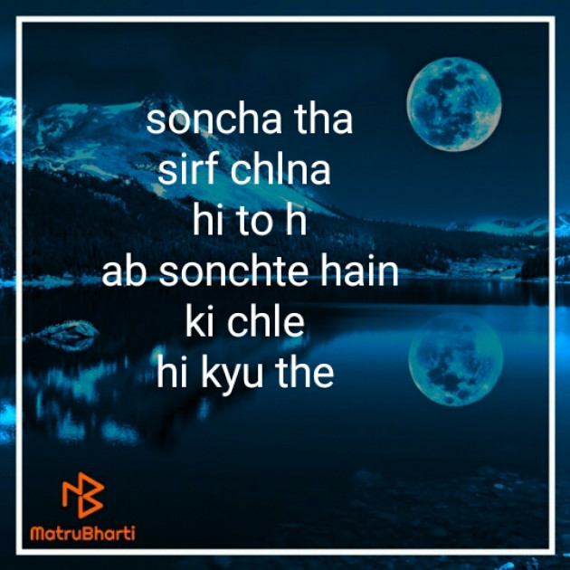 Hindi Blog by Zindagi : 111334213