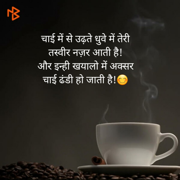 Hindi Funny by Jignesh Vsv : 111334271