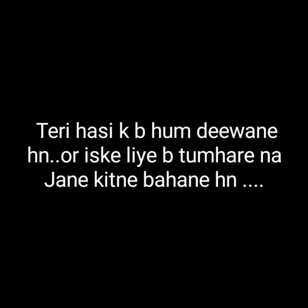 Hindi Blog by Dnehad : 111334277