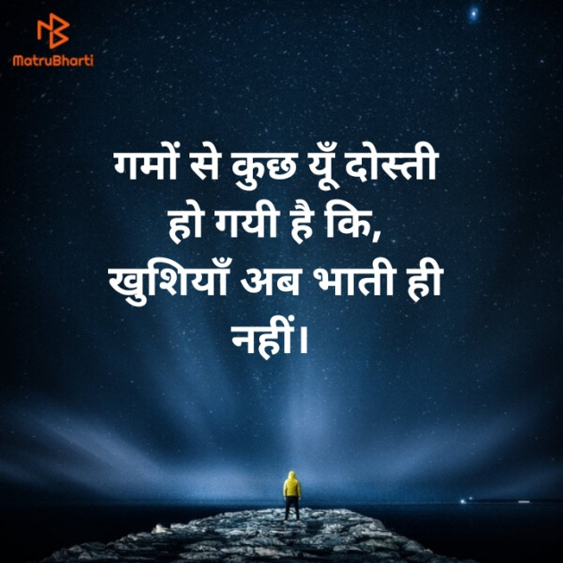 Hindi Thought by Priyanshi : 111334300
