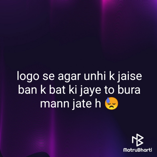 Hindi Blog by Eti Shri Tripathi : 111334335