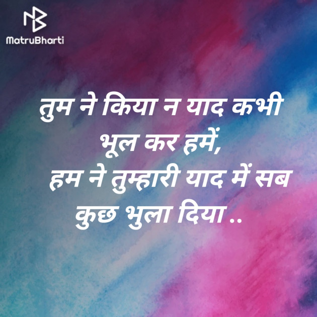 Hindi Blog by Sandeep Patel : 111334346