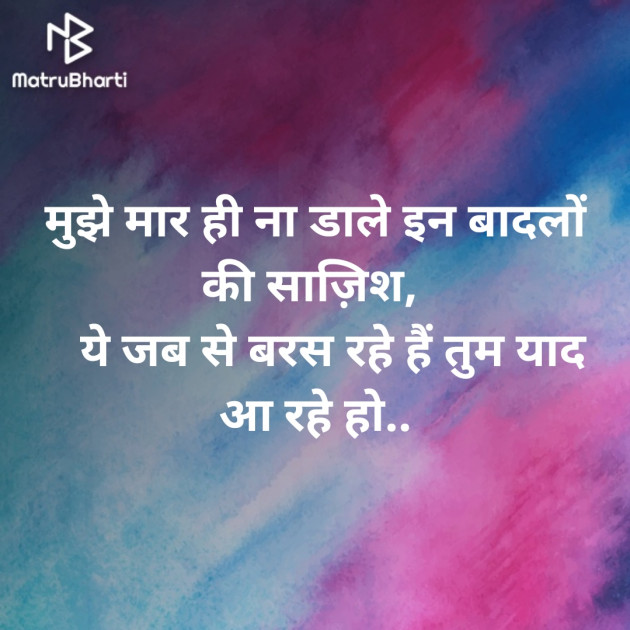 Hindi Blog by Sandeep Patel : 111334348