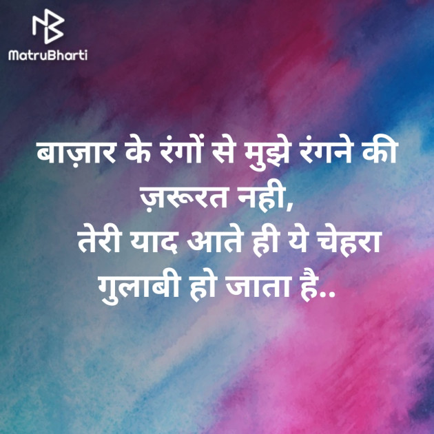 Hindi Blog by Sandeep Patel : 111334349