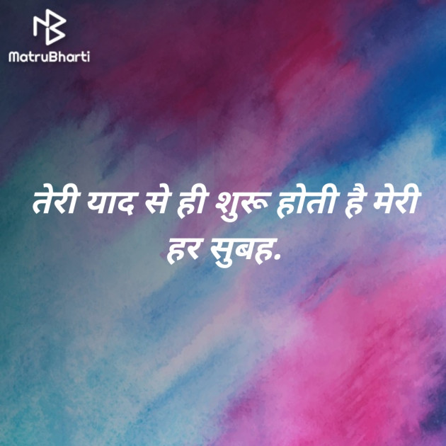 Hindi Blog by Sandeep Patel : 111334350