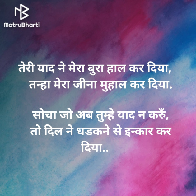 Hindi Blog by Sandeep Patel : 111334352