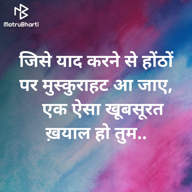 Hindi Blog by Sandeep Patel : 111334353