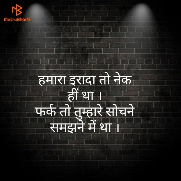 Hindi Blog by Narendra Parmar : 111334428