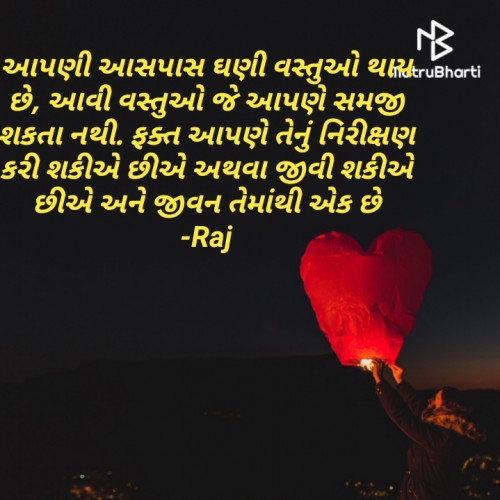 Post by Rajendra dabhi on 01-Feb-2020 08:12pm