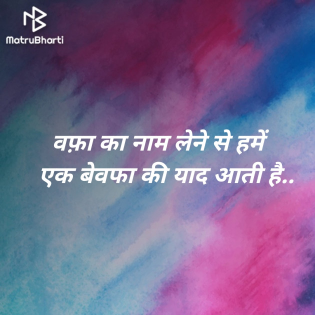 Hindi Blog by Sandeep Patel : 111334472