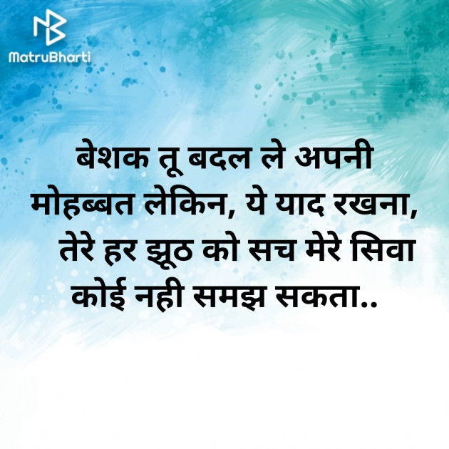 Hindi Blog by Sandeep Patel : 111334476