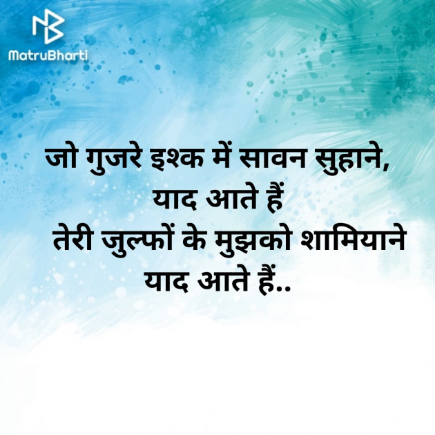 Hindi Blog by Sandeep Patel : 111334478