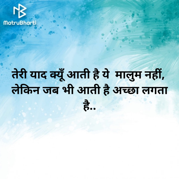 Hindi Blog by Sandeep Patel : 111334483