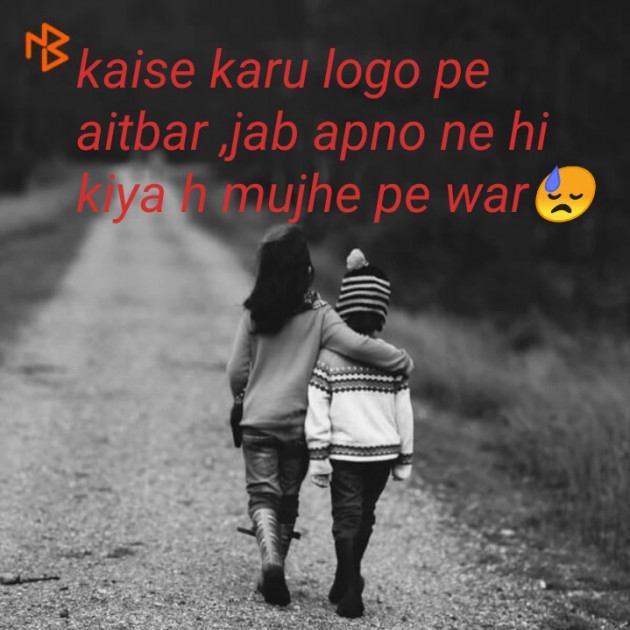 Hindi Blog by Eti Shri Tripathi : 111334503