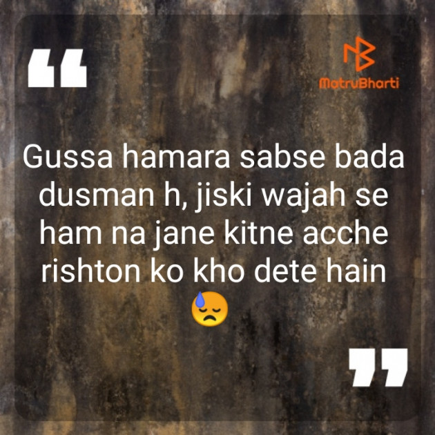 Hindi Blog by Eti Shri Tripathi : 111334606