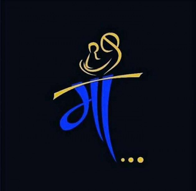 Hindi Blog by Chetan Tanna : 111334658