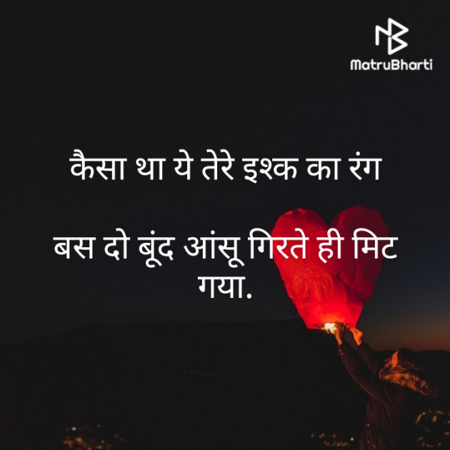 Hindi Thought by Pravin Hadiyal : 111334768
