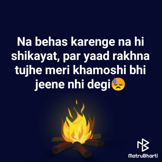 Hindi Blog by Eti Shri Tripathi : 111334813