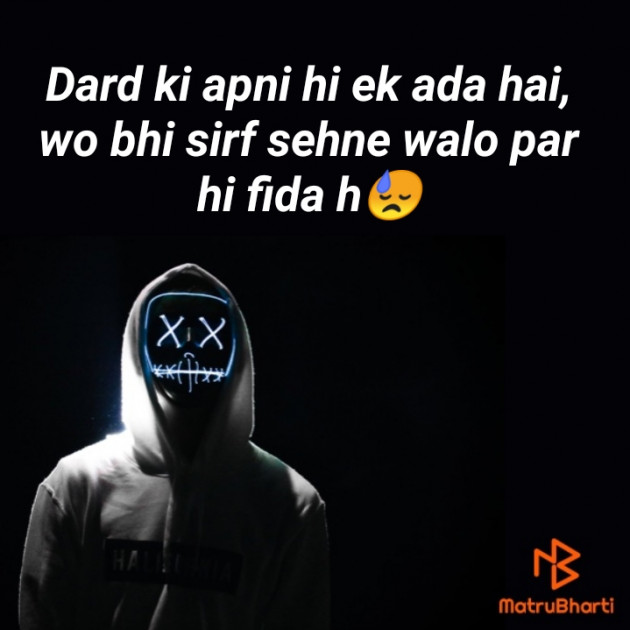 Hindi Blog by Eti Shri Tripathi : 111334832