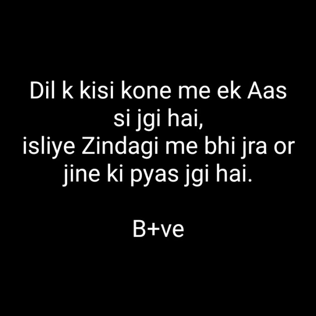 Hindi Blog by Krishna : 111334878