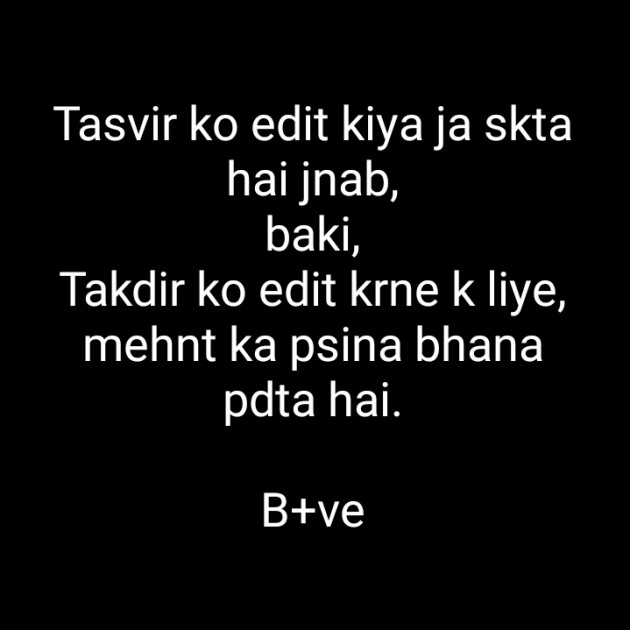 Hindi Blog by Krishna : 111334879