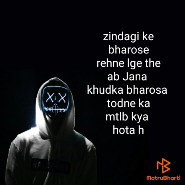 Hindi Blog by Zindagi : 111334883