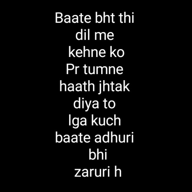 Hindi Blog by Zindagi : 111334886