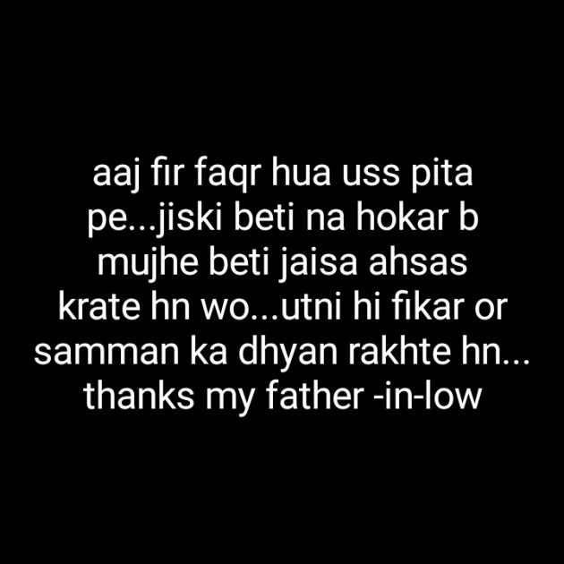Hindi Blog by Dnehad : 111334970