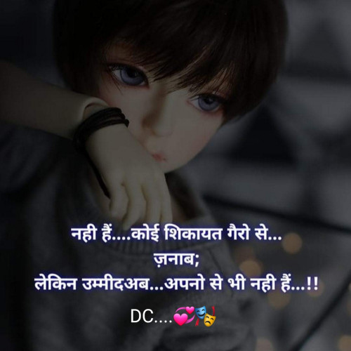 Post by Dc_Darbar on 02-Feb-2020 09:43pm