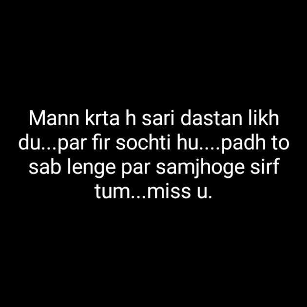 Hindi Blog by Dnehad : 111335066