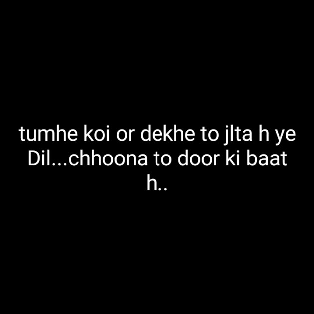 Hindi Blog by Dnehad : 111335070
