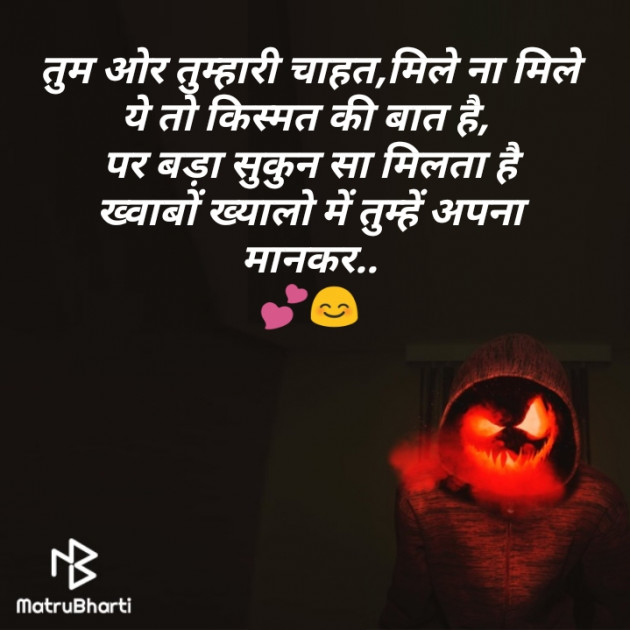 Hindi Blog by Anil Ramavat : 111335134