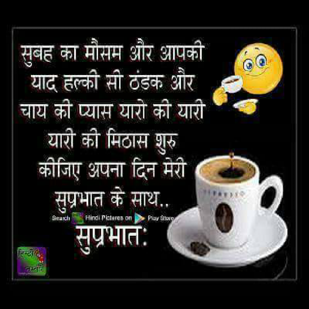 English Good Morning by KgBites : 111335197