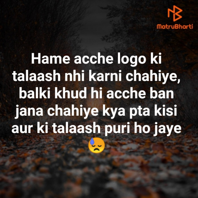 Hindi Blog by Eti Shri Tripathi : 111335278