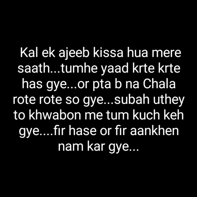 Hindi Blog by Dnehad : 111335355