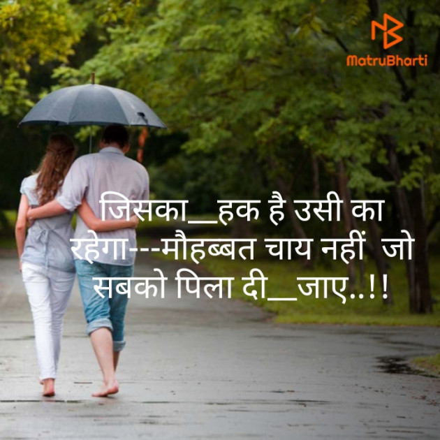 Hindi Shayri by Ravindra Khanna : 111335394