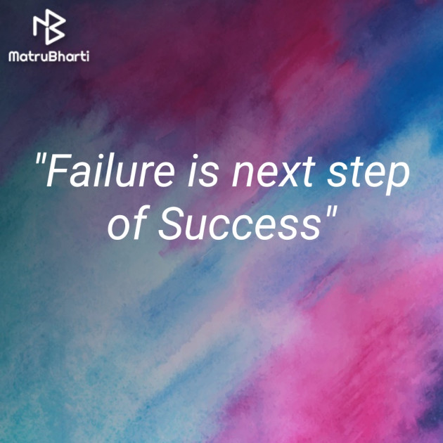 English Quotes by UNFAILURE : 111335399