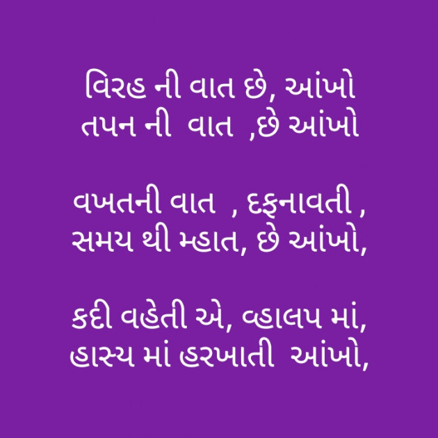 Gujarati Motivational by મોહનભાઈ આનંદ : 111335401