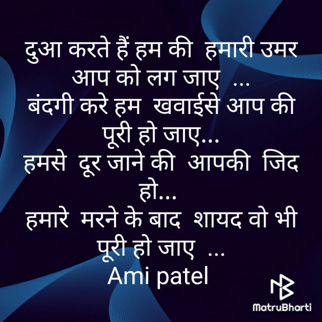 Hindi Whatsapp-Status by Ami : 111335508