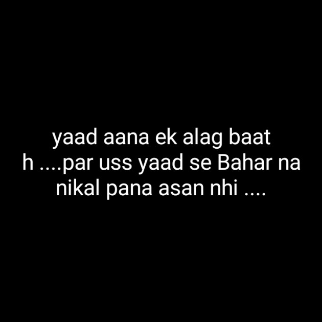 Hindi Blog by Dnehad : 111335596