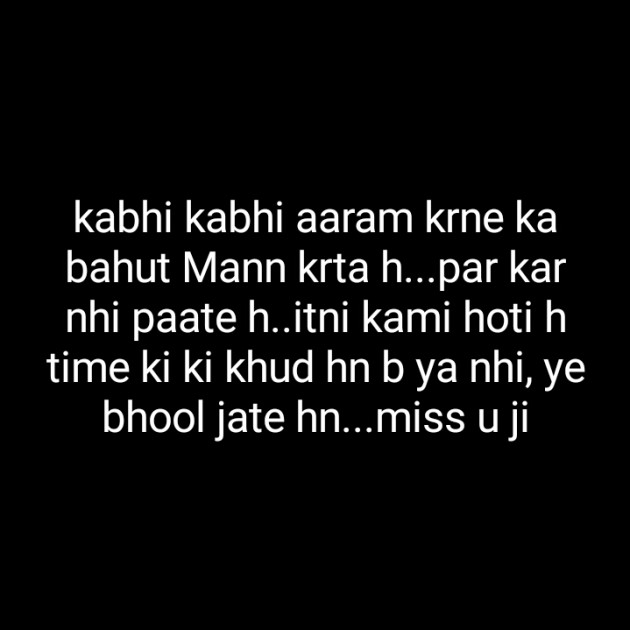 Hindi Blog by Dnehad : 111335654