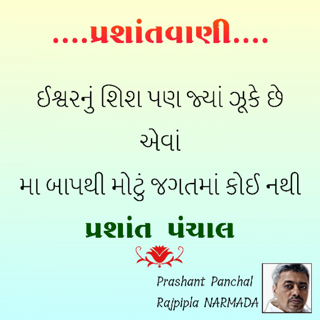 English Good Morning by alpprashant : 111335728