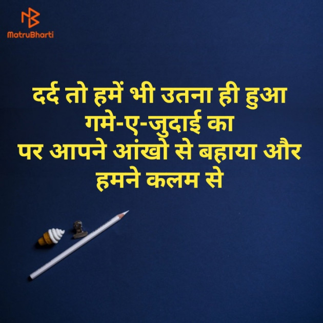 Hindi Blog by Kishor Padhiyar : 111335741